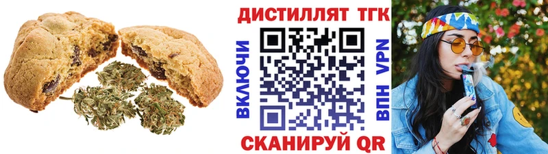blacksprut ссылки  Стародуб  Печенье с ТГК конопля  цена наркотик 
