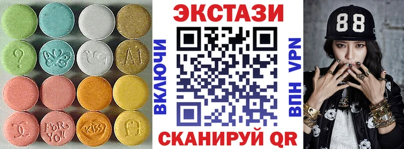 Экстази DUBAI  закладка  ссылка на мегу как войти  Стародуб 