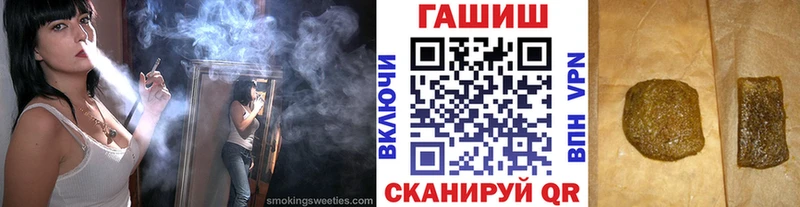 ГАШИШ Premium  продажа наркотиков  Стародуб 