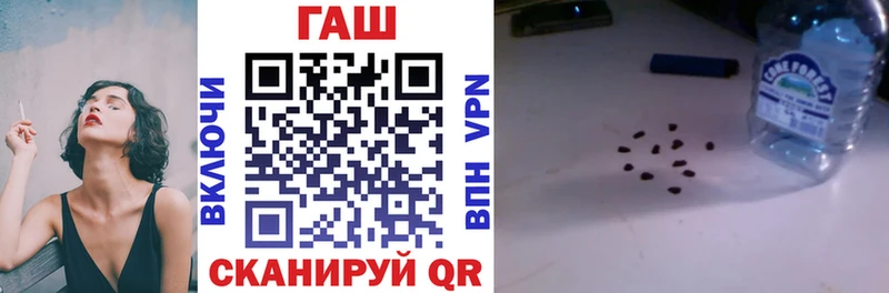 ГАШ Premium Стародуб