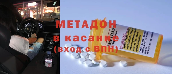 MDMA Premium VHQ Алзамай