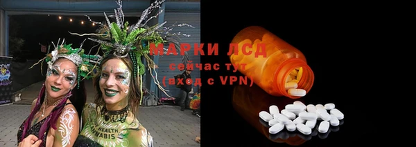 MDMA Premium VHQ Алзамай