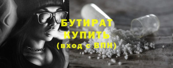 винт Протвино