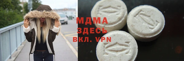 MDMA Premium VHQ Алзамай