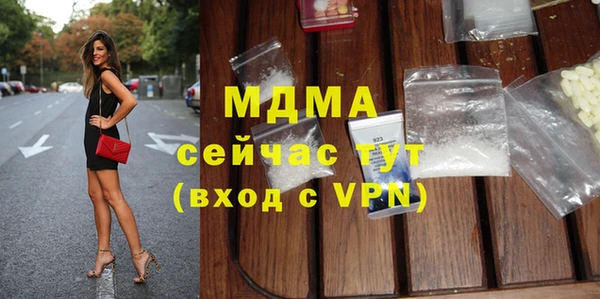 винт Протвино