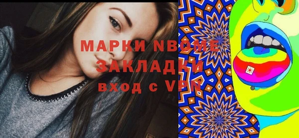 гашиш Алексин
