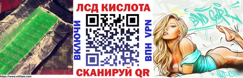 мега как зайти  Стародуб  LSD-25 экстази кислота 
