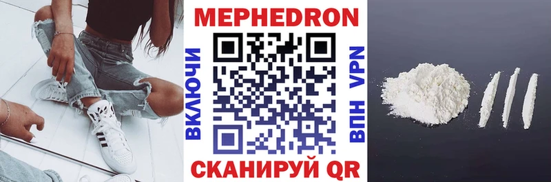 где купить Стародуб МЕФ мука
