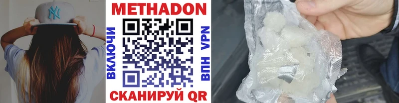 блэк спрут маркетплейс  Стародуб  Метадон белоснежный 