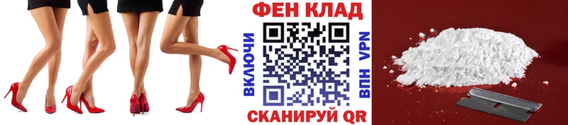 площадка формула  Стародуб  Первитин пудра 