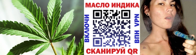 Дистиллят ТГК вейп  Стародуб 